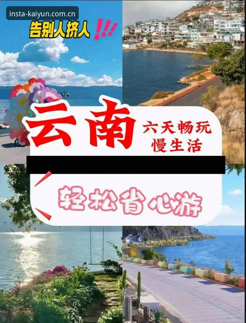 资深用户分享开运体育平台实战经验：从下载到畅玩的完整心得