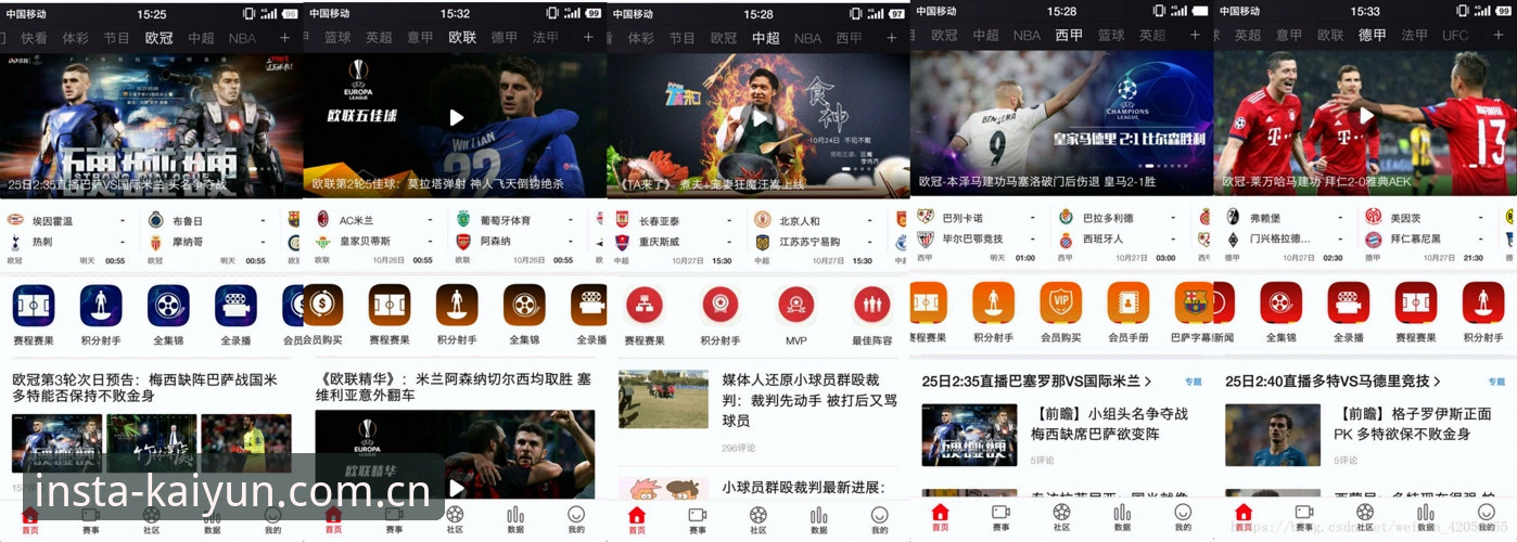 开运体育平台注册入口全面评测：功能详解与操作体验报告