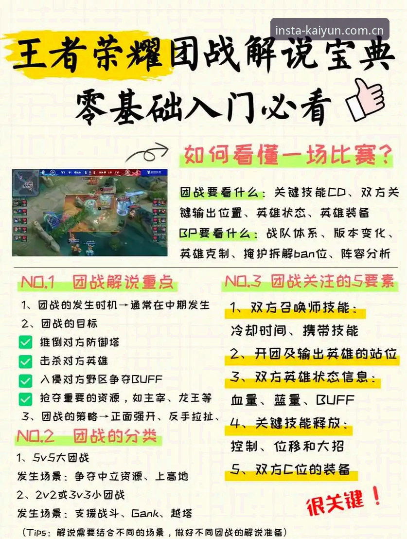 开运app下载安装使用技巧 开运体育平台App下载安装使用技巧完整教程:从注册到实战的深度解析