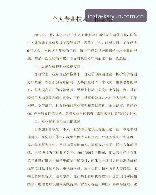 技术评测员实测心得：开运棋牌游戏平台究竟值不值得下载？