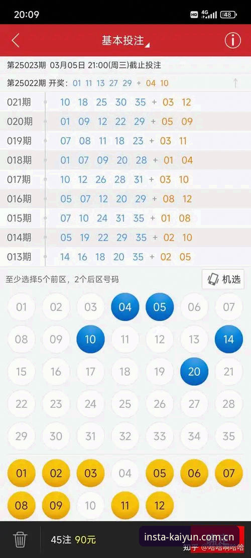 开运体育平台是否值得下载？从技术角度评测开运app官方网站的亮点与不足