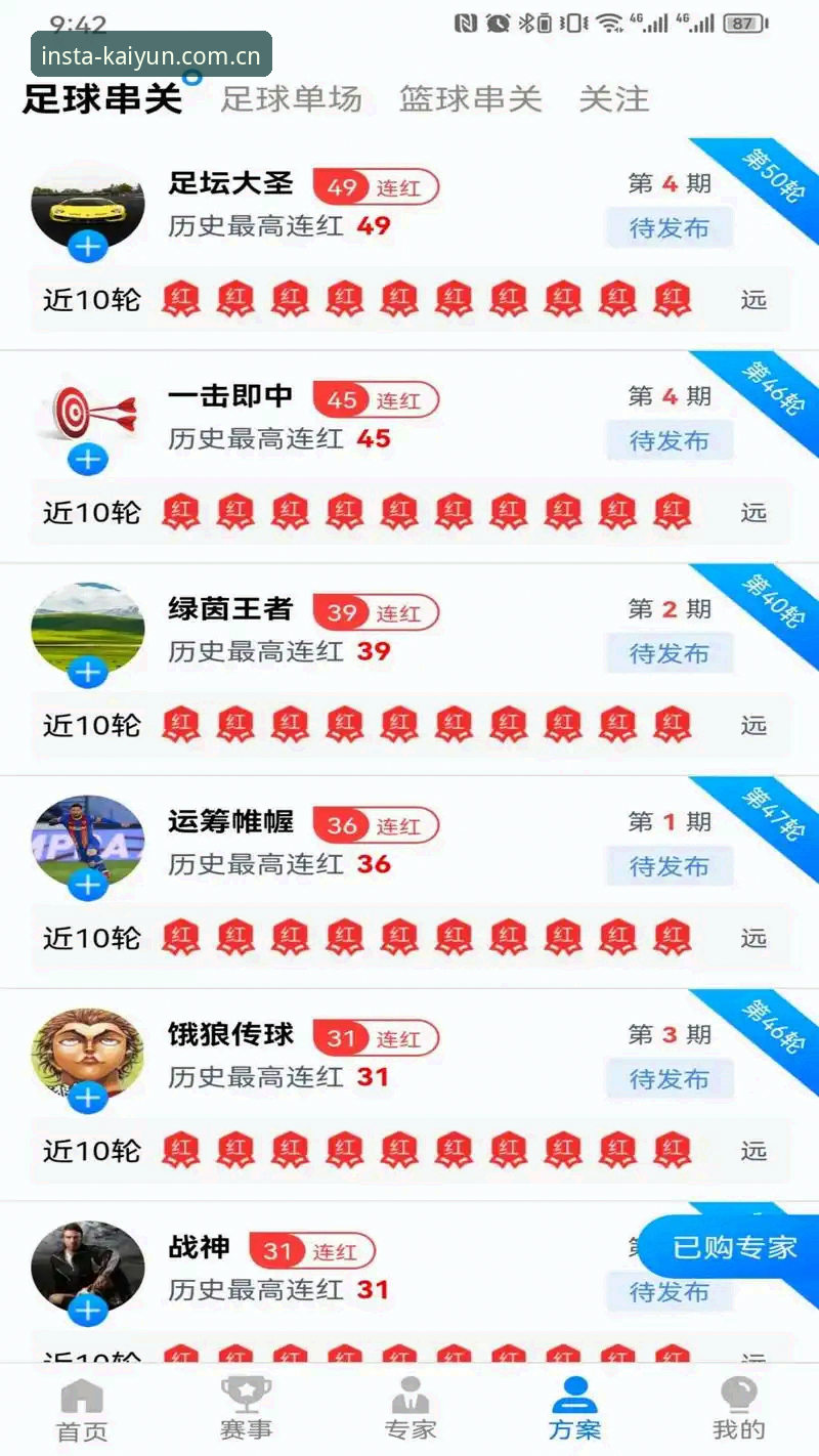如何通过开运娱乐下载开启全新游戏体验？开运体育平台究竟有何创新之处？