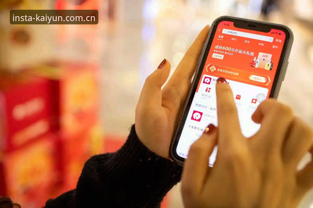 开运app怎么下载 开运体育平台最新动态:新用户必看的开运App下载全攻略与实用技巧